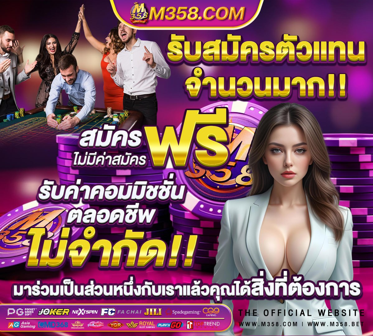 betflikสล็อต